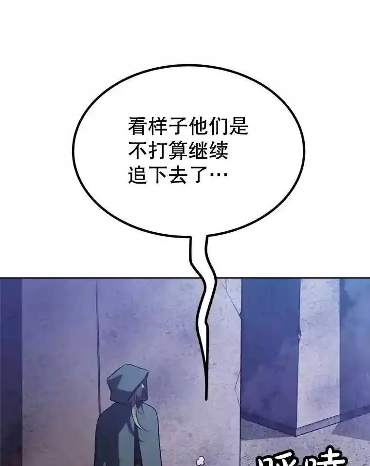 31.确定战略 第26页