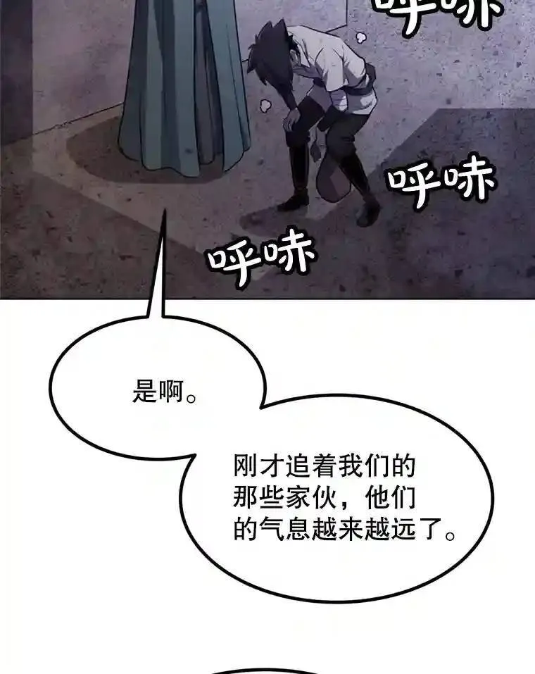 31.确定战略 第27页