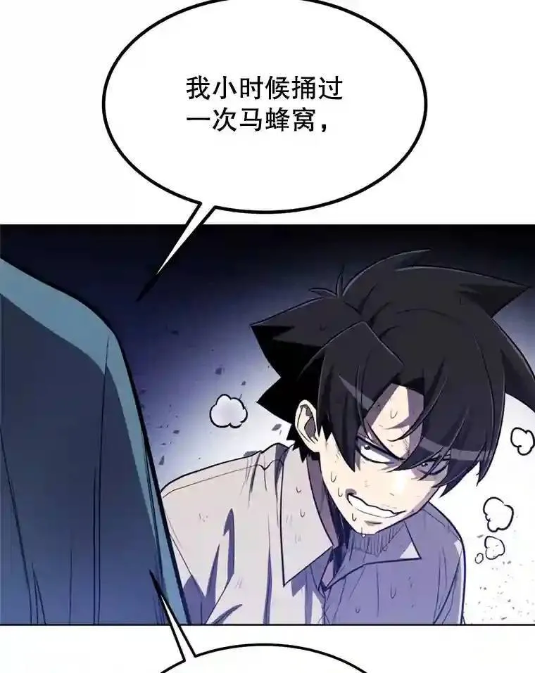 31.确定战略 第28页