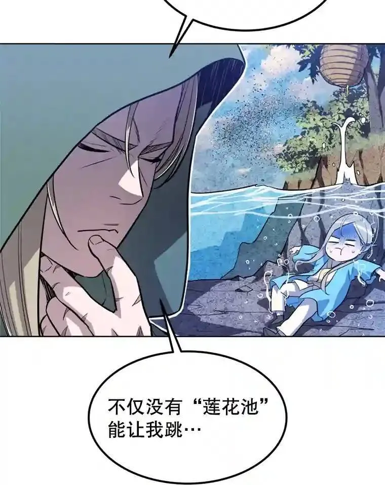 31.确定战略 第30页