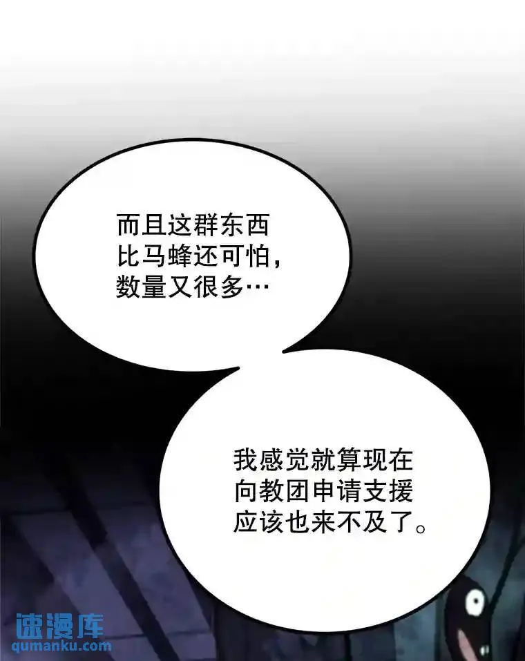 31.确定战略 第31页