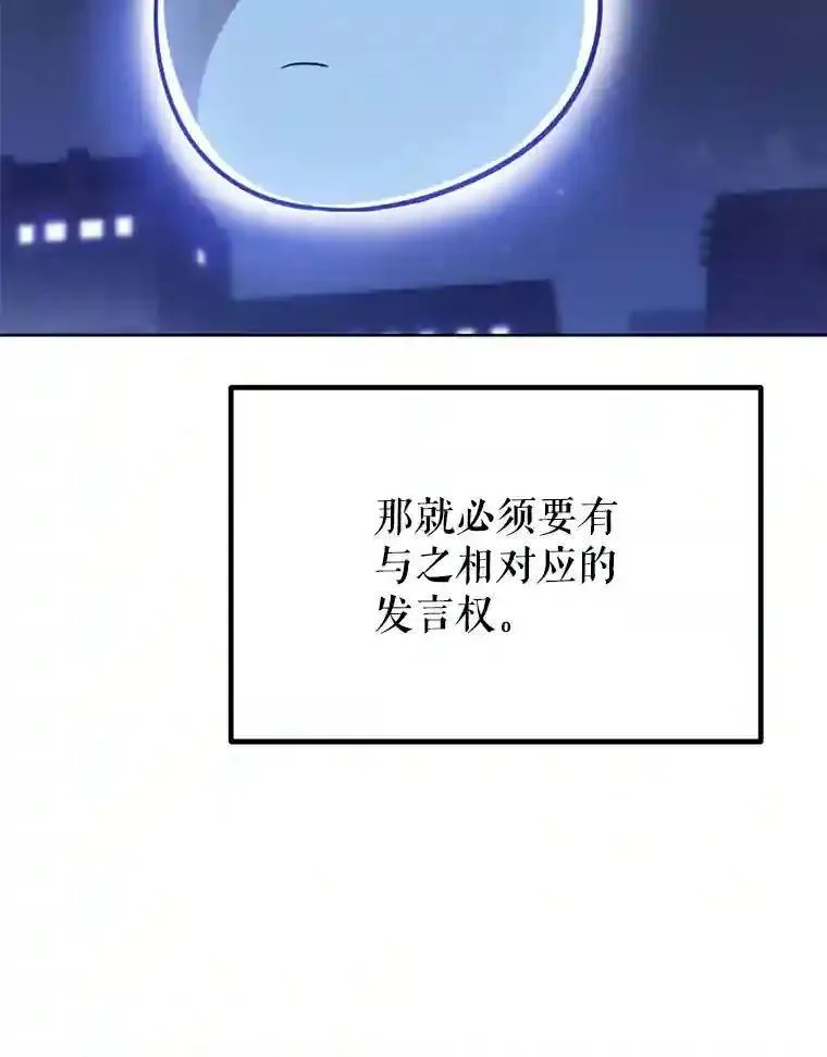 31.确定战略 第40页