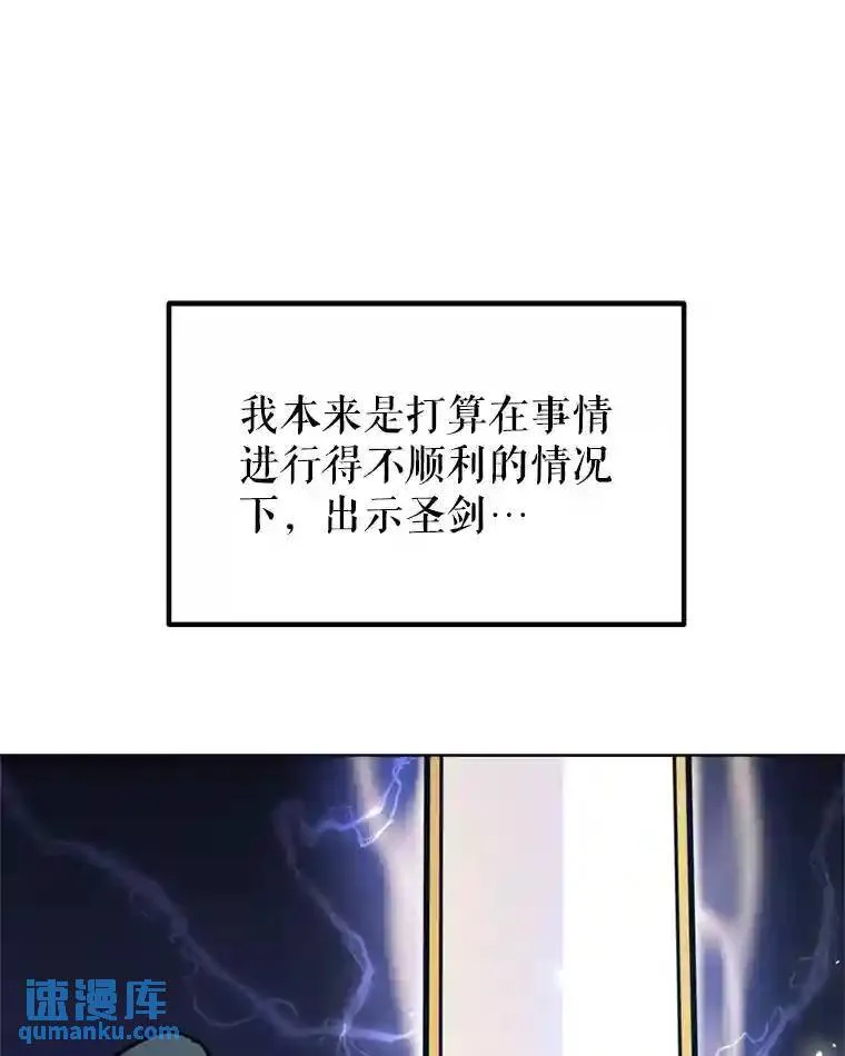 31.确定战略 第41页