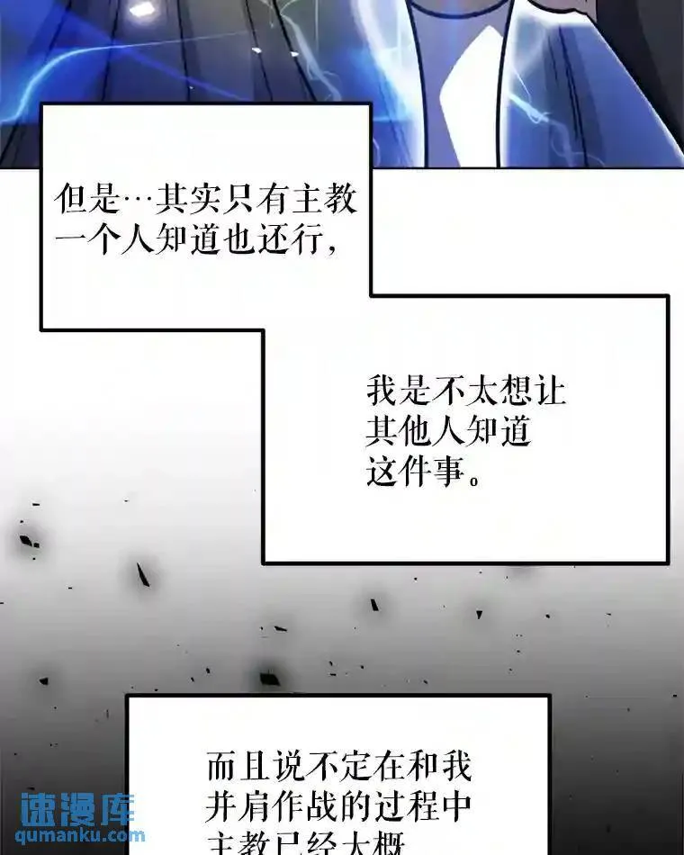 31.确定战略 第43页