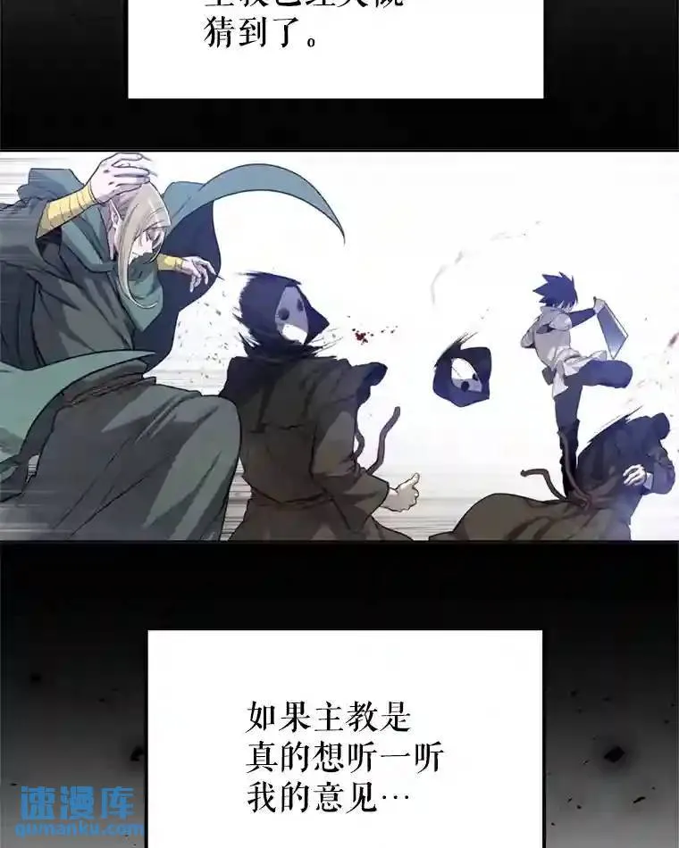 31.确定战略 第44页