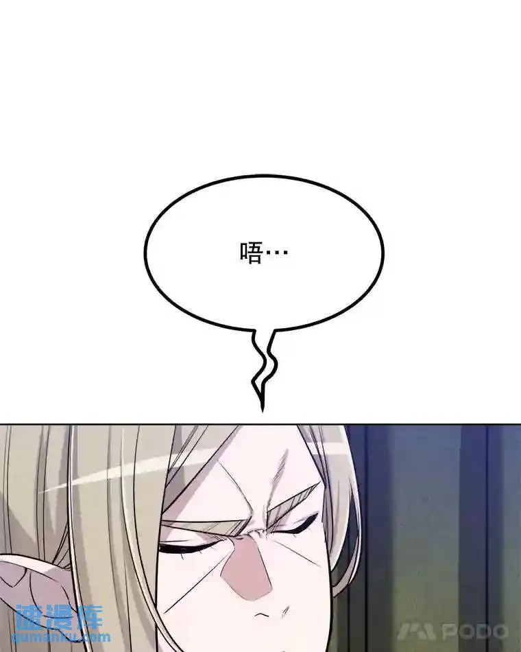 31.确定战略 第53页