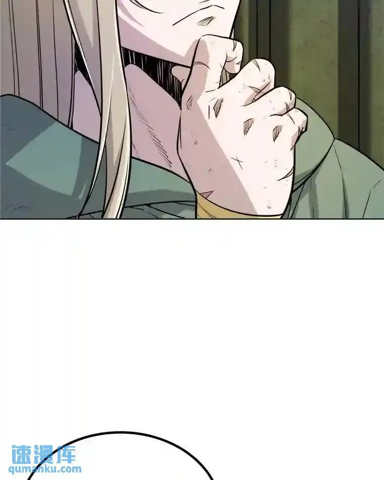 31.确定战略 第54页