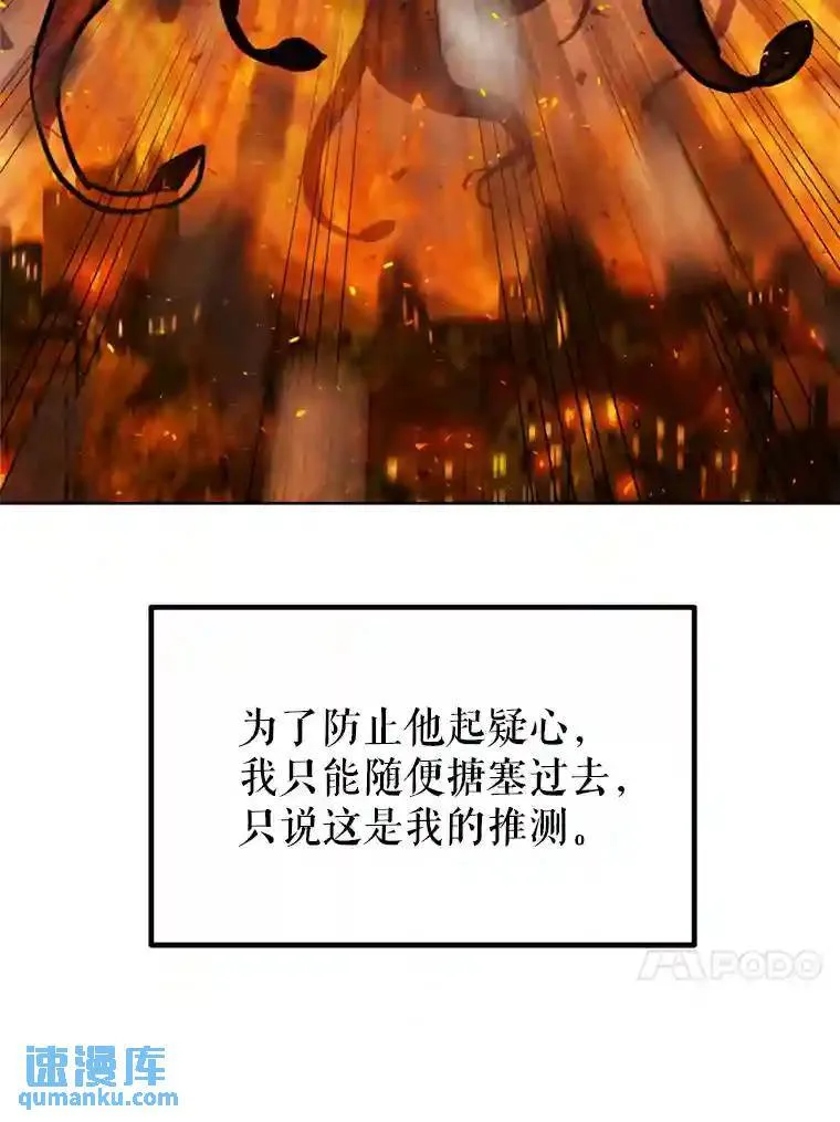 31.确定战略 第62页