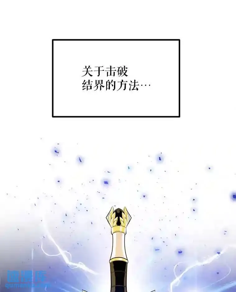 31.确定战略 第63页