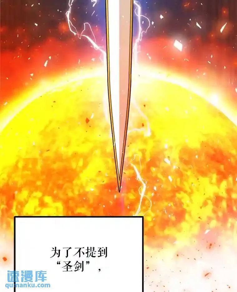 31.确定战略 第65页