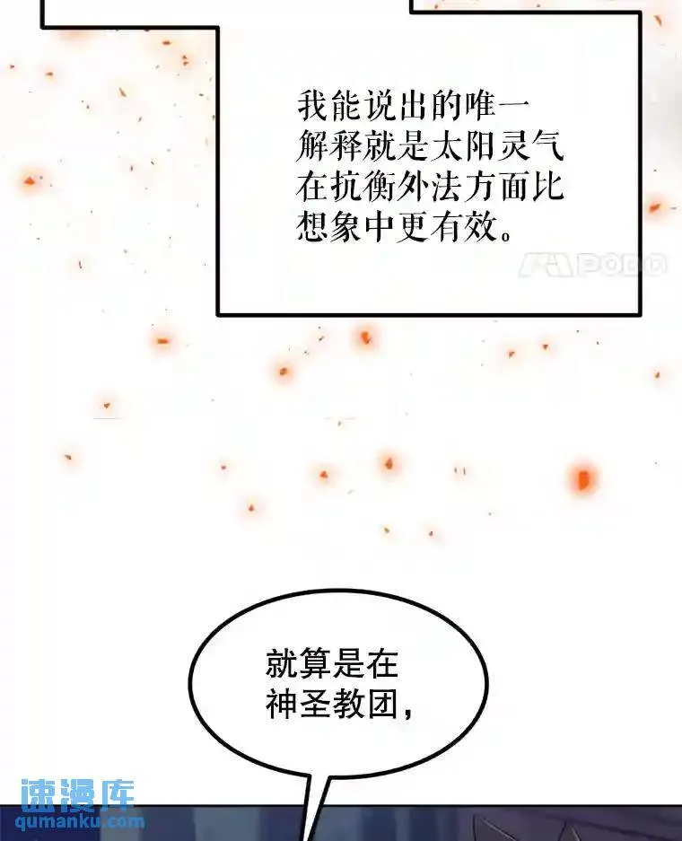 31.确定战略 第66页