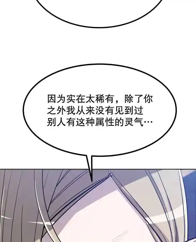 31.确定战略 第68页