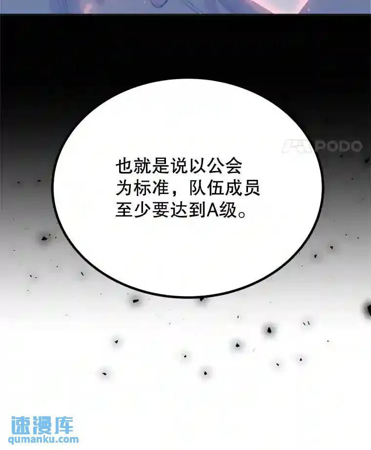 31.确定战略 第80页