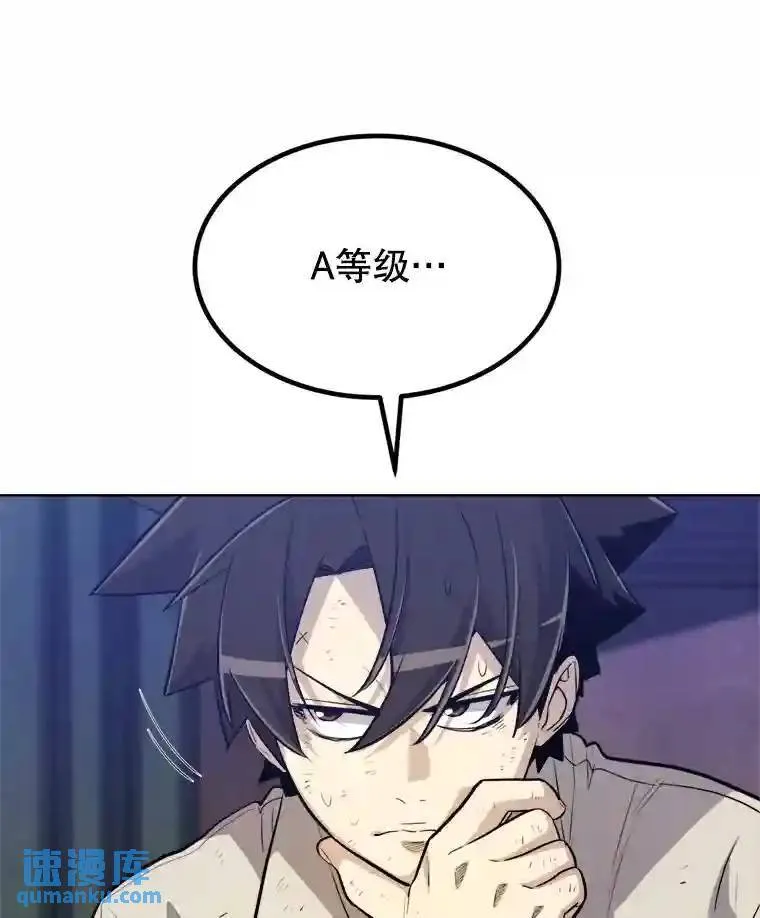 31.确定战略 第81页