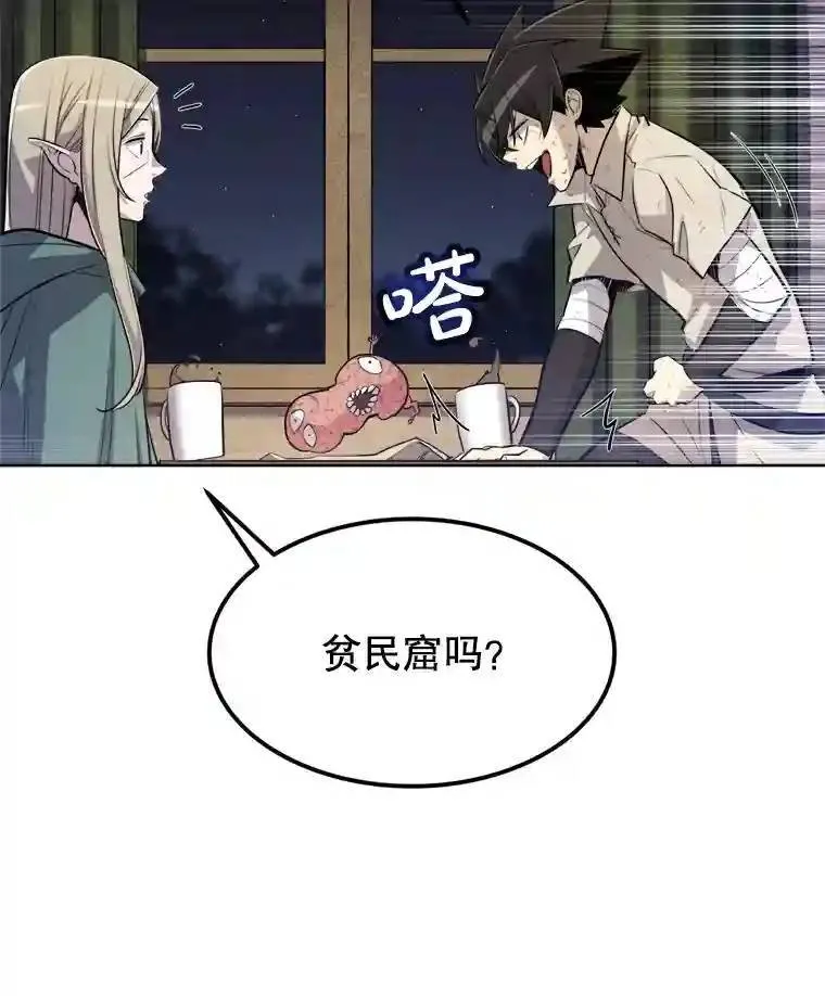 31.确定战略 第84页
