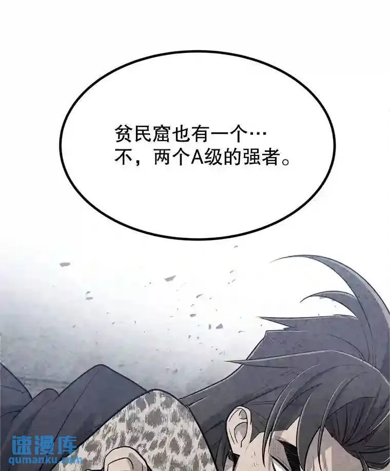 31.确定战略 第85页