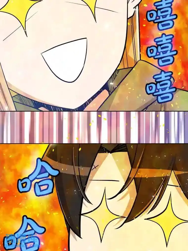 31.确定战略 第92页