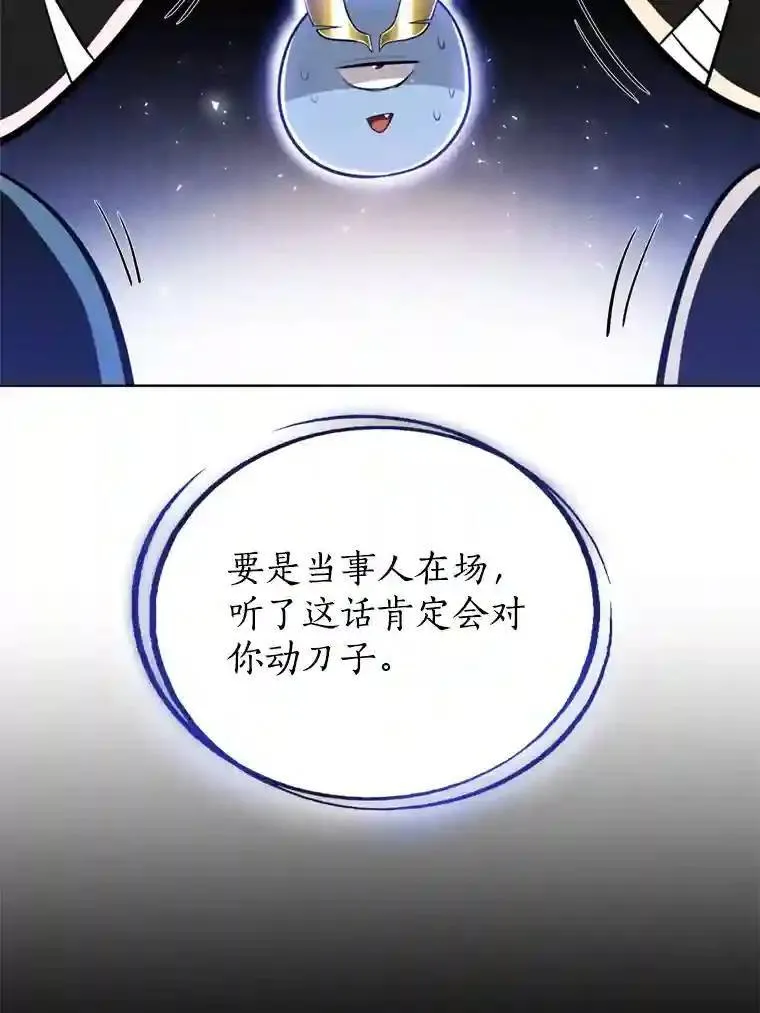 31.确定战略 第94页
