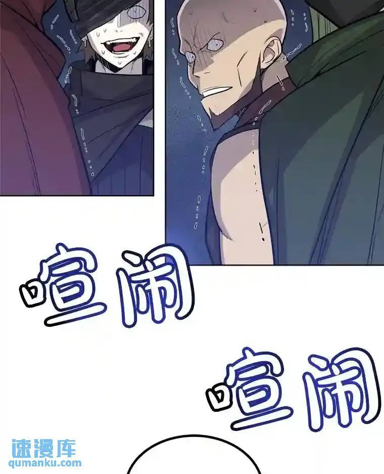 31.确定战略 第101页