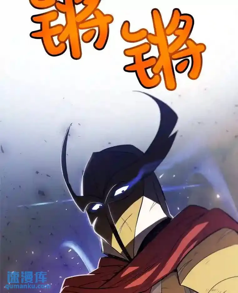 31.确定战略 第105页