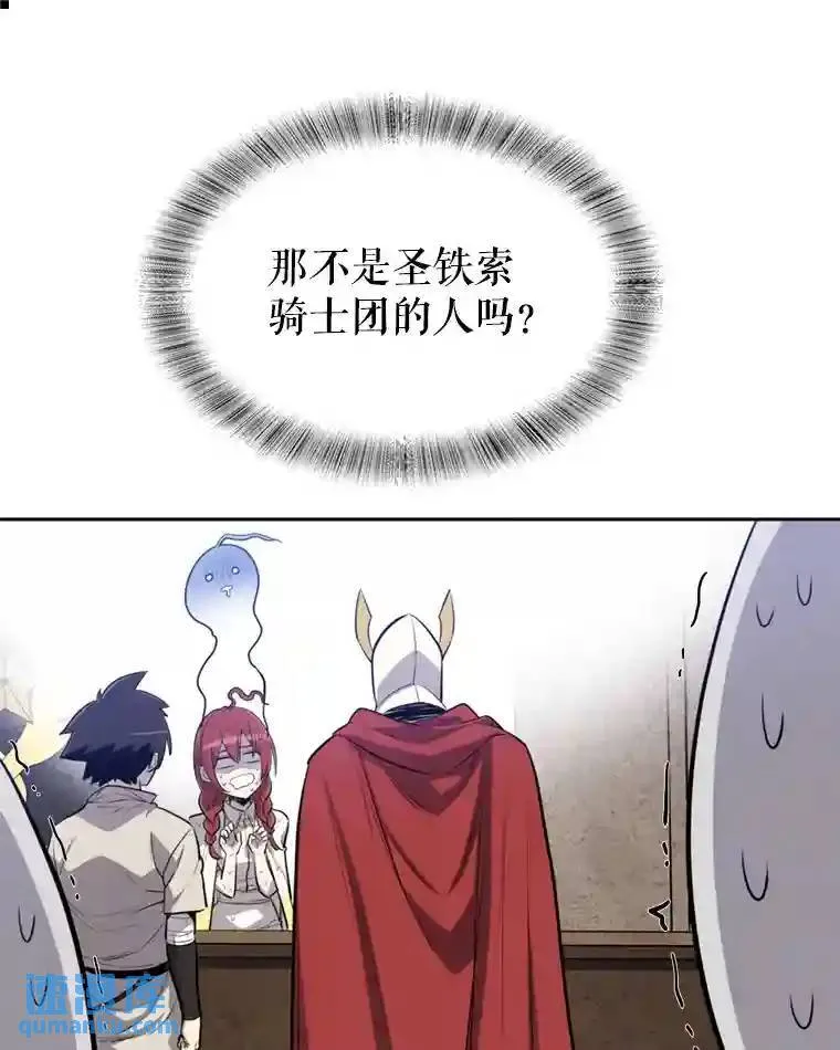 31.确定战略 第108页