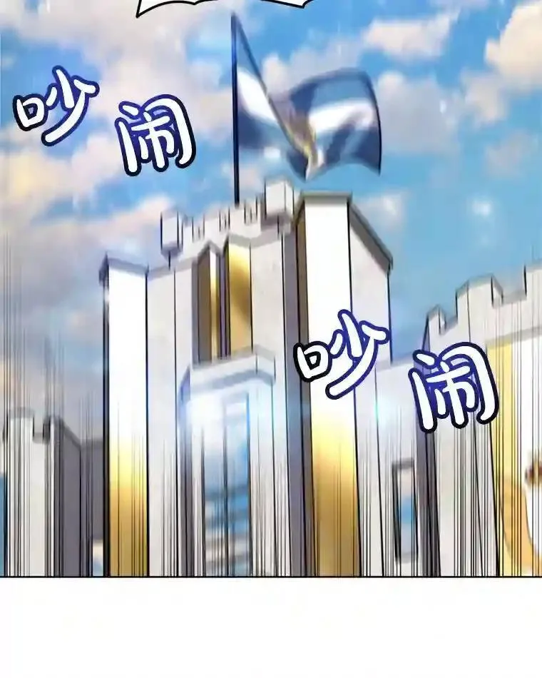 31.确定战略 第115页