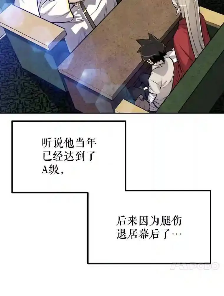 31.确定战略 第120页
