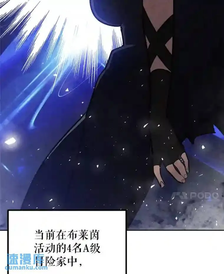 31.确定战略 第127页
