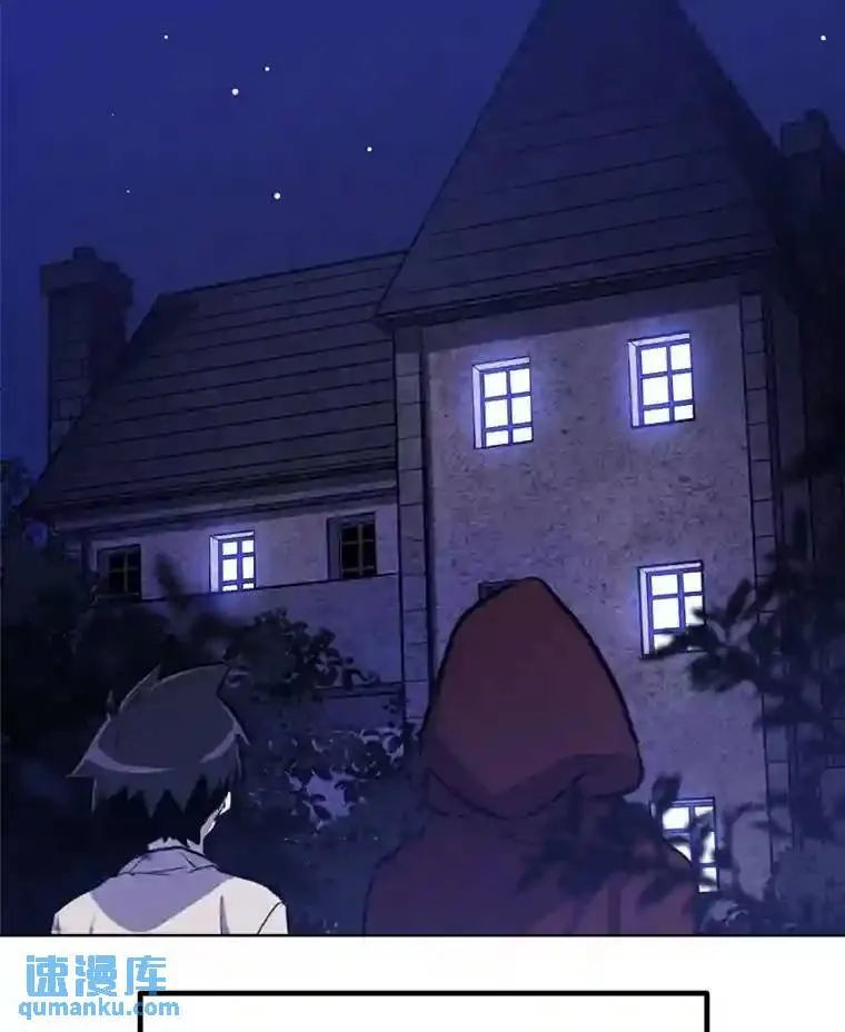 31.确定战略 第129页