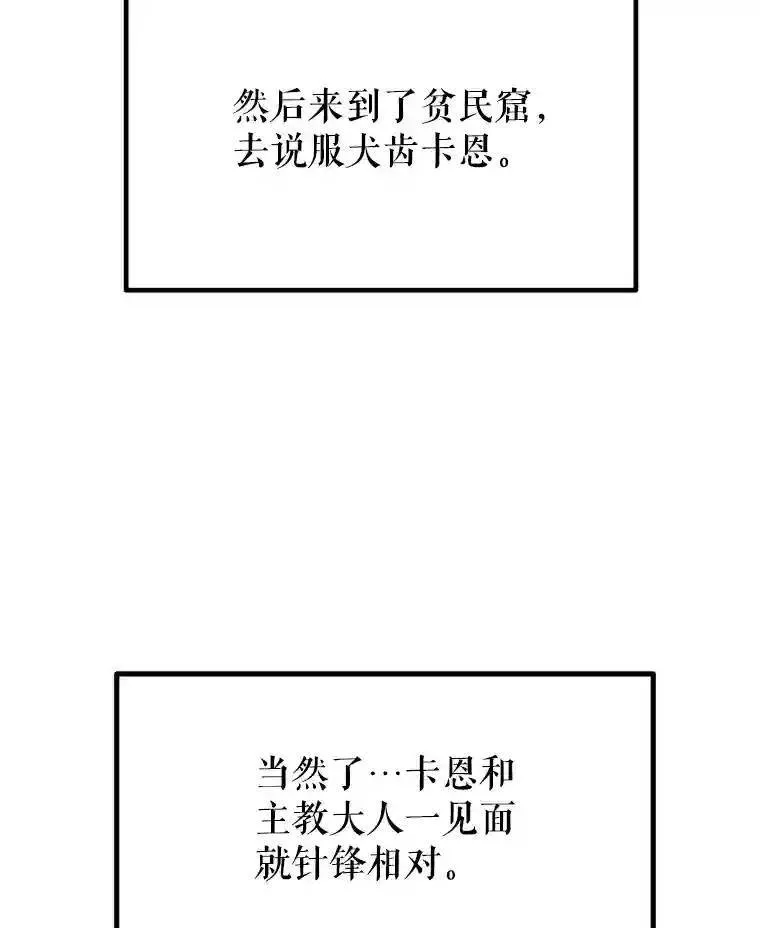 31.确定战略 第130页