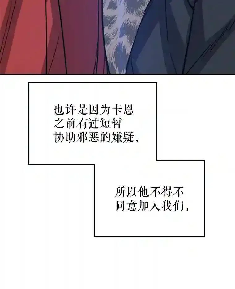 31.确定战略 第133页