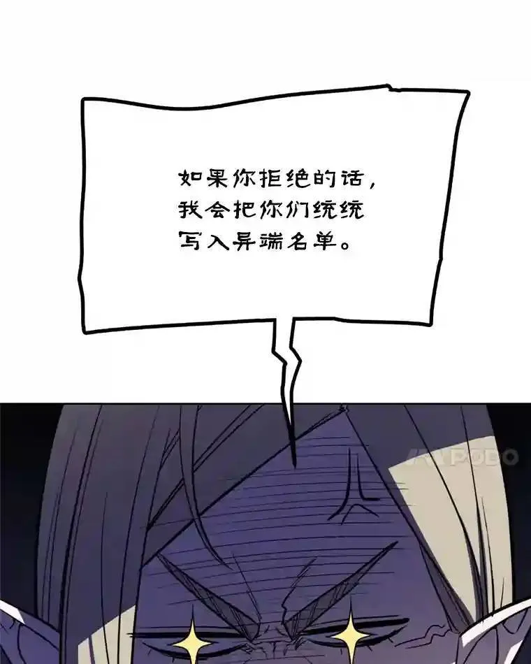 31.确定战略 第134页