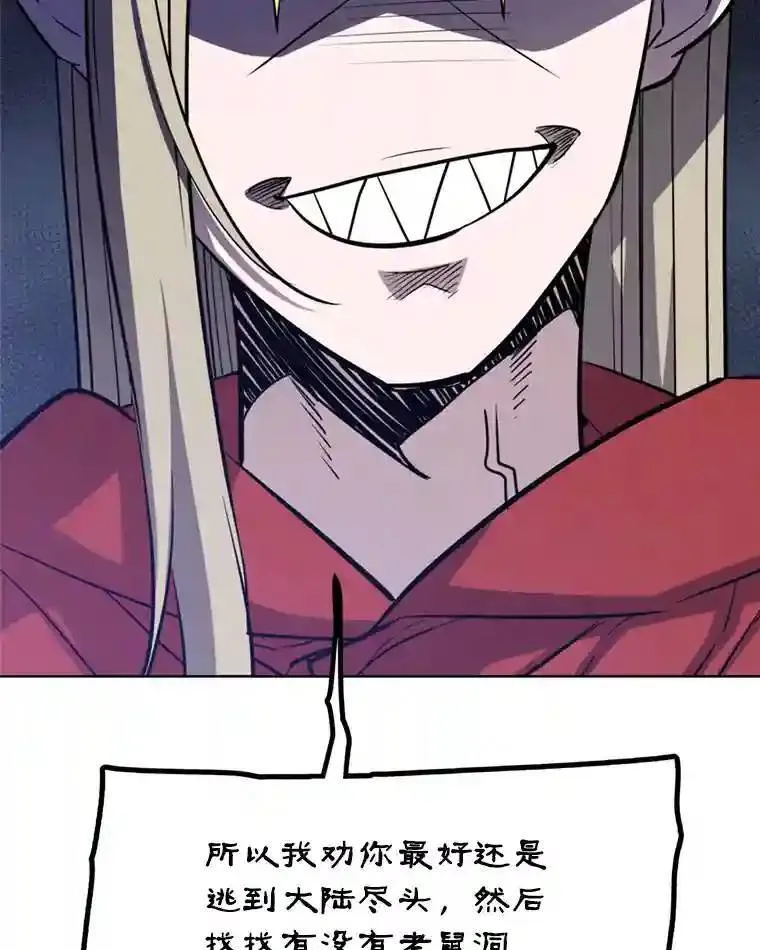 31.确定战略 第135页