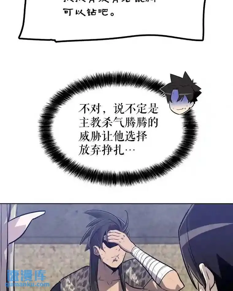 31.确定战略 第136页