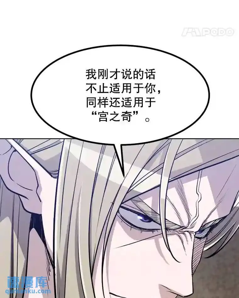 31.确定战略 第138页