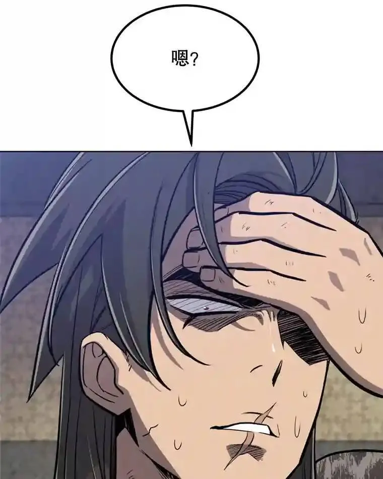 31.确定战略 第140页