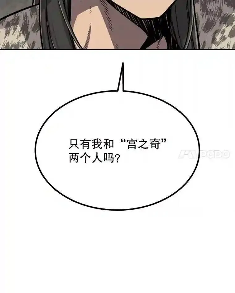 31.确定战略 第141页