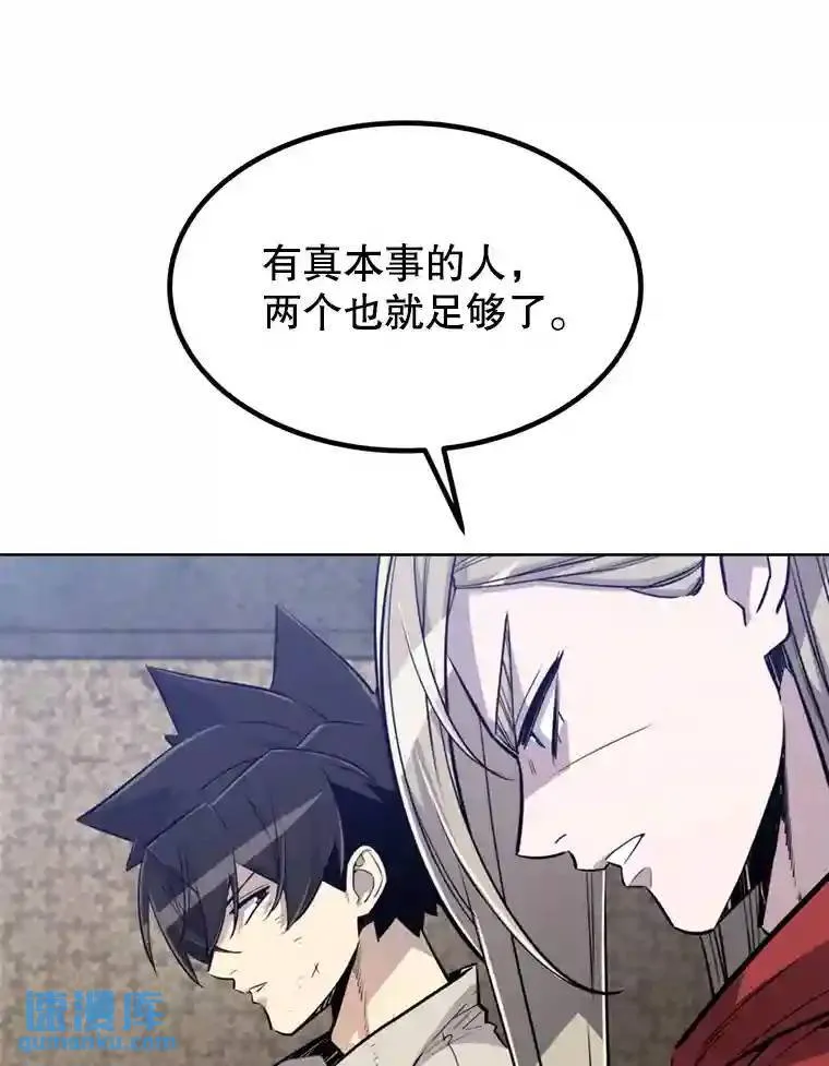 31.确定战略 第142页