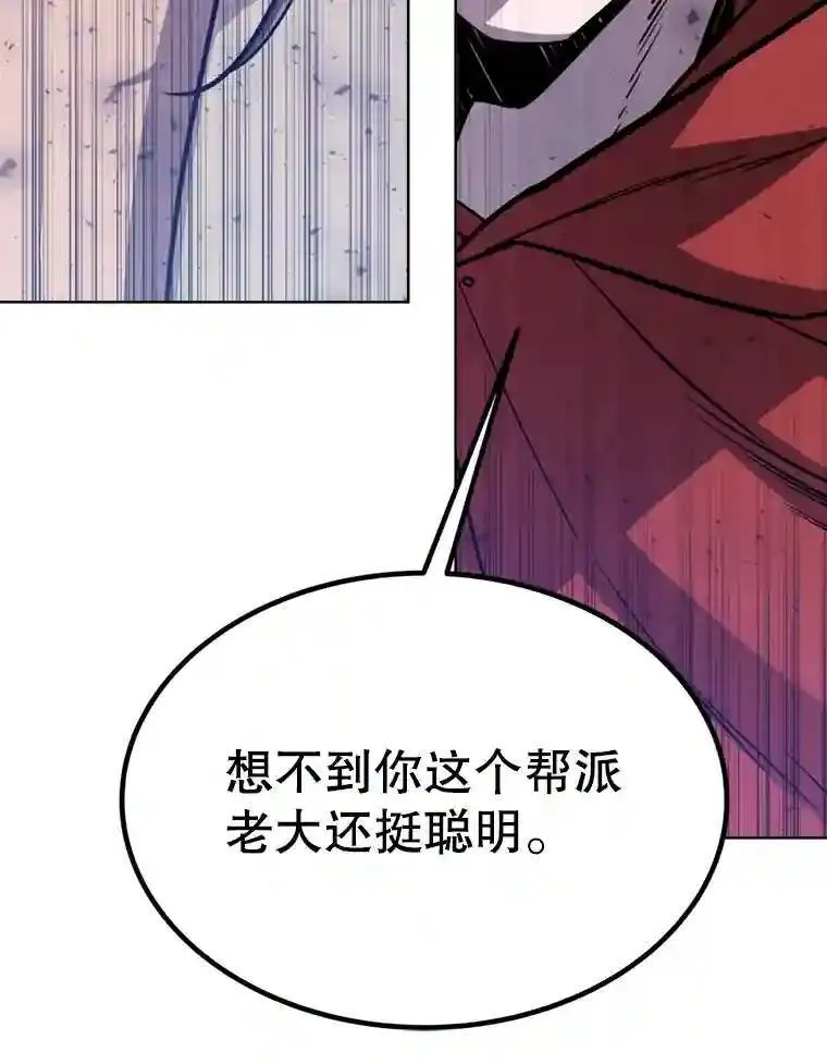 31.确定战略 第146页