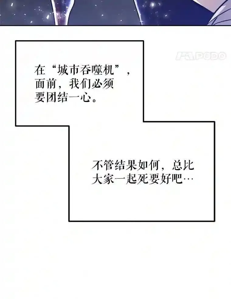 31.确定战略 第148页