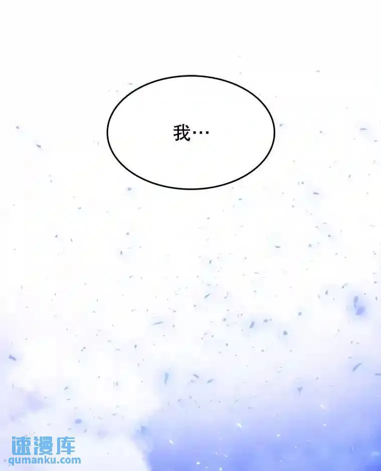 31.确定战略 第150页
