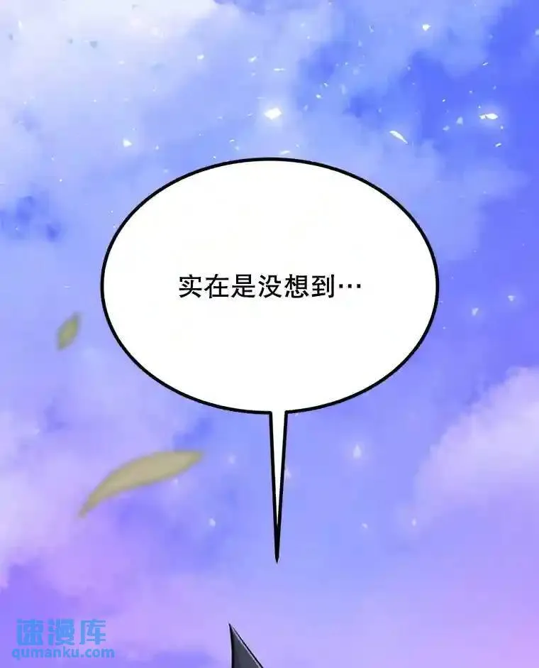 31.确定战略 第151页