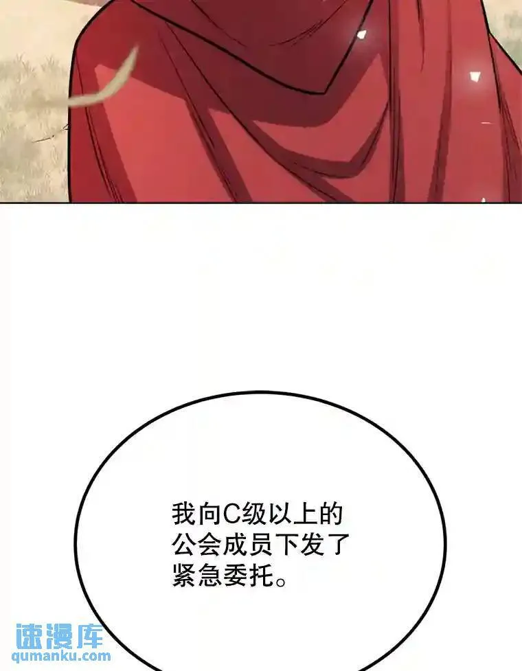 32.正式开战 第10页