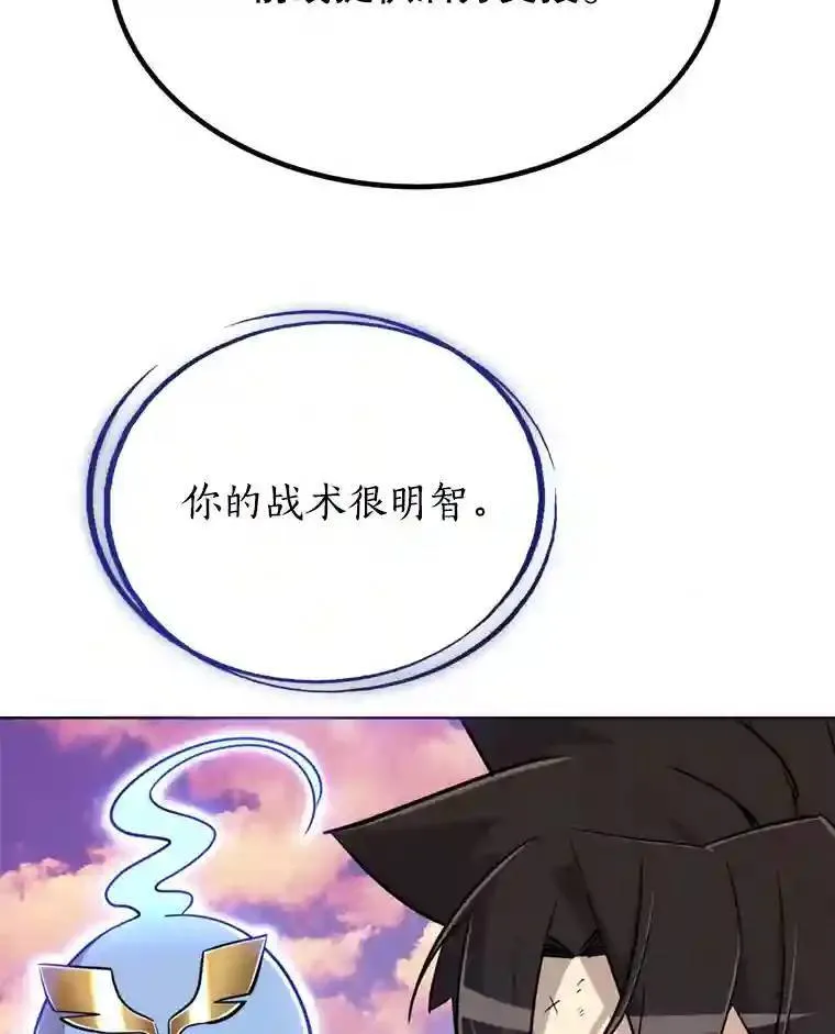 32.正式开战 第20页