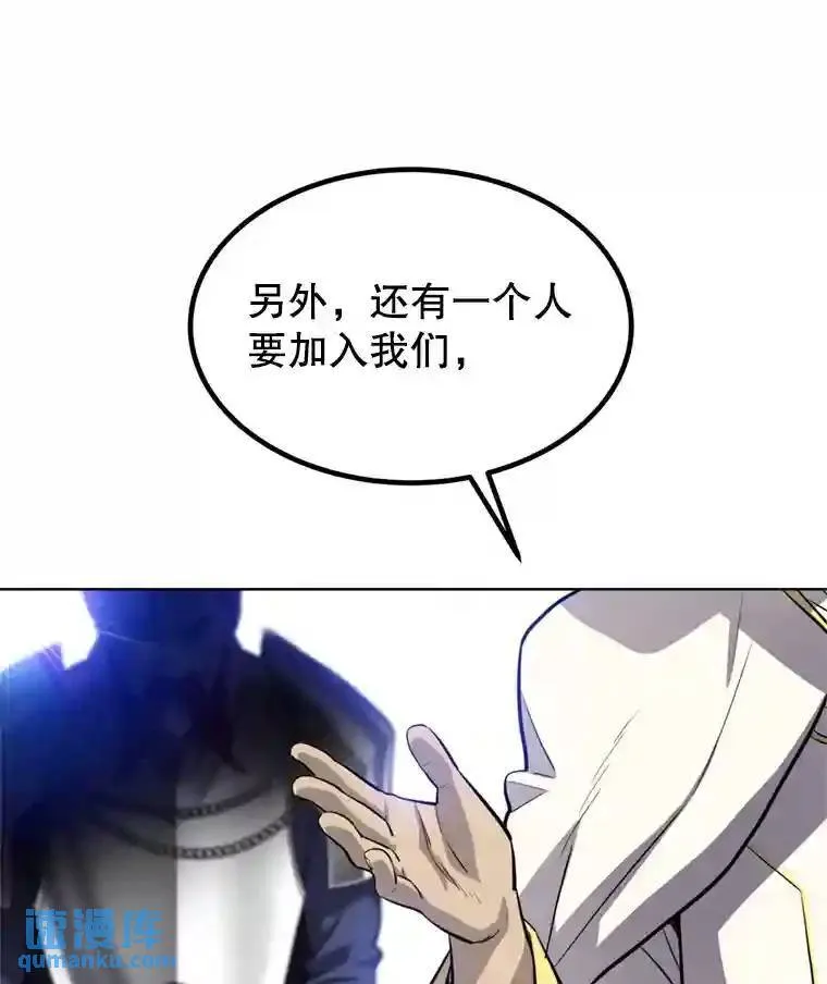 32.正式开战 第27页