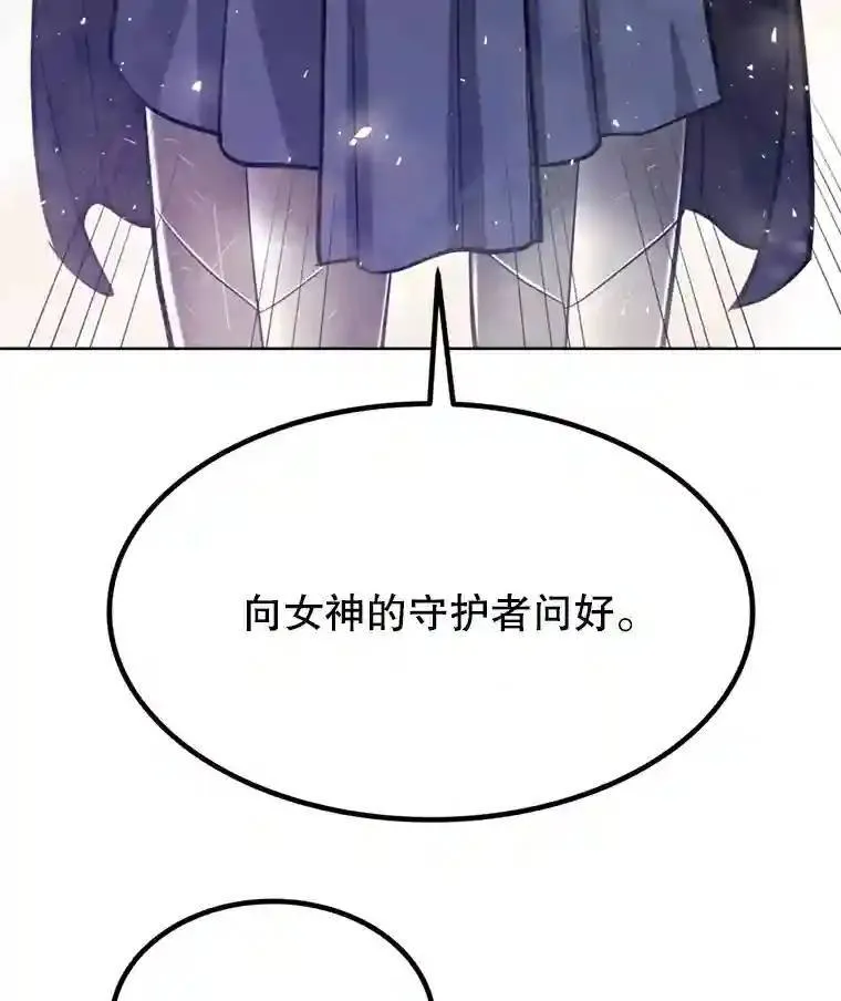 32.正式开战 第31页