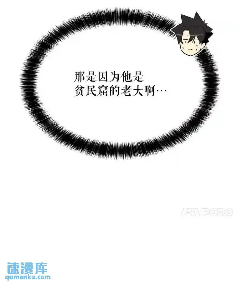 32.正式开战 第35页