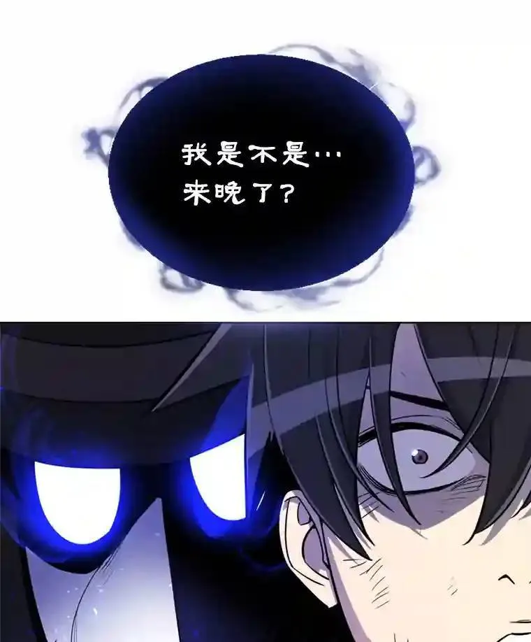 32.正式开战 第36页