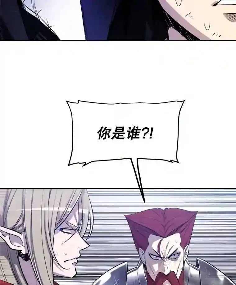 32.正式开战 第37页
