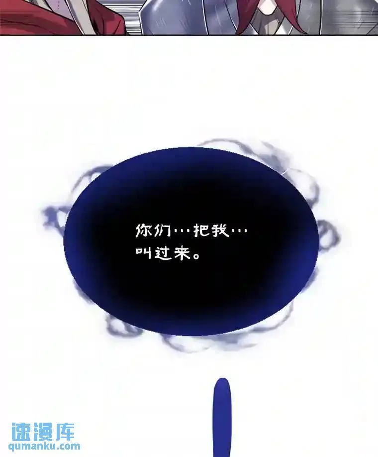 32.正式开战 第38页